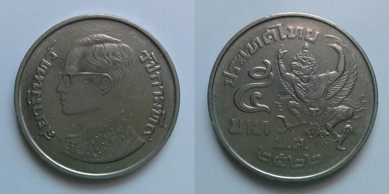 เหรียญกษาปณ์ ที่ระลึก5วาระ ชนิด5บาท5เหรียญ สภาพสวยๆ(UNC)
