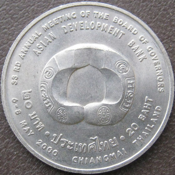 เหรียญ ASIAN DEVELOPMENT BANK  6 - 8 MAY  2000  CHIANGMAI  THAILAND