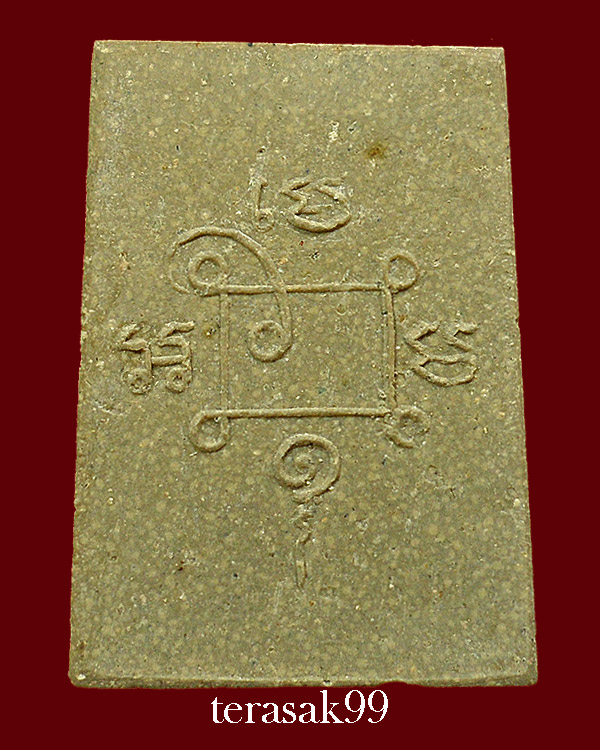 พระพิมพ์สมเด็จปทุมรังษี หลวงพ่อแดง วัดเขาบันไดอิฐ ออกวัดเทพธิดา (1)