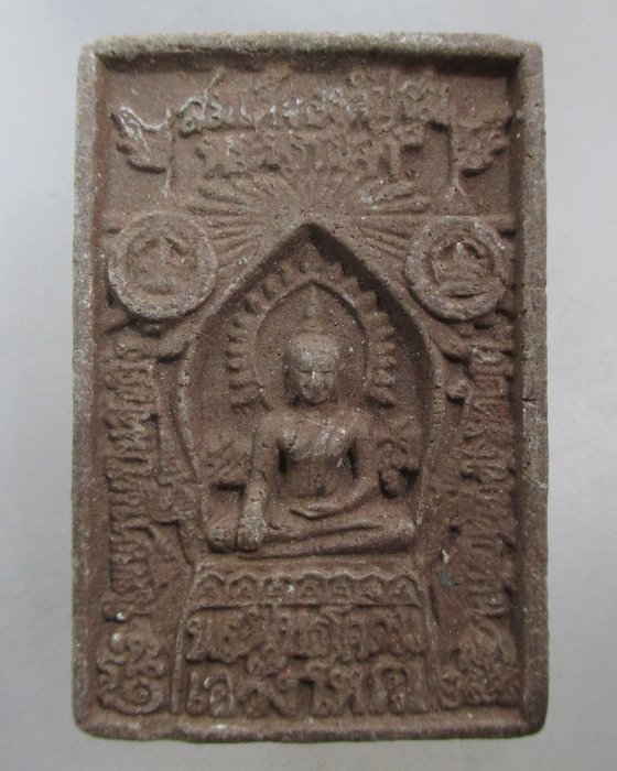 พระผงของขวัญ 100 ปี ญสส.” 84,000 องค์ แจกประชาชน,ตำรวจ ทหารและเจ้าหน้าที่ปฏิบัติงานในพื้นที่ชายแดน