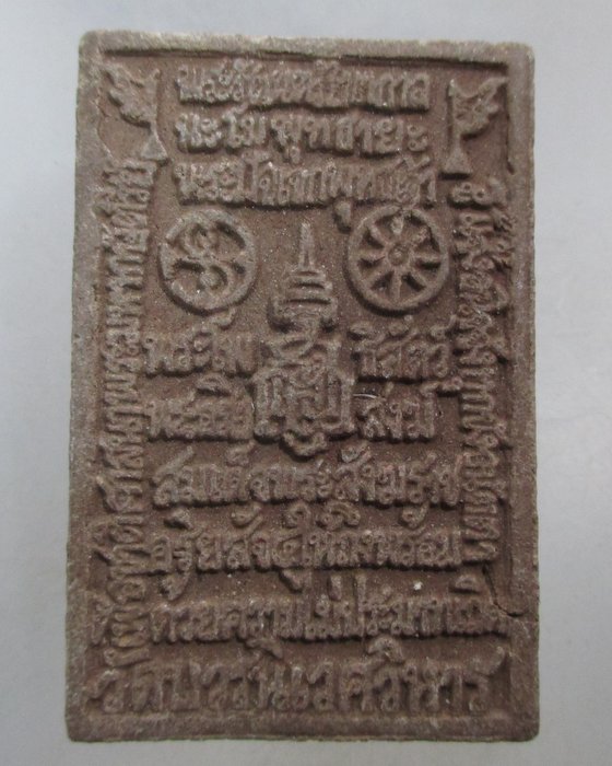 พระผงของขวัญ 100 ปี ญสส.” 84,000 องค์ แจกประชาชน,ตำรวจ ทหารและเจ้าหน้าที่ปฏิบัติงานในพื้นที่ชายแดน