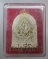 20 บาท พระไพรีพินาศ วัดบวรนิเวศฯ ปี๕๕ เนื้อผง