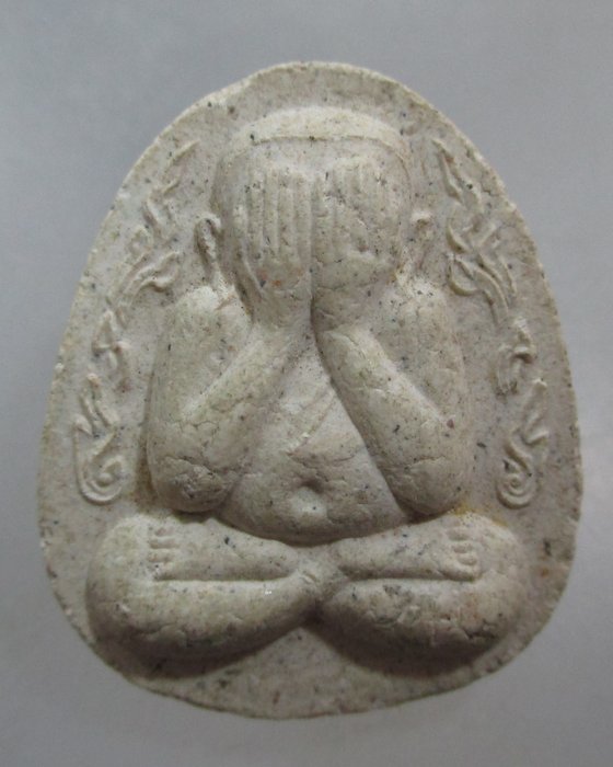 20 บาท พระปิดตากนกข้างรุ่นฉลองเจดีย์ หลวงปู่เหรียญ
