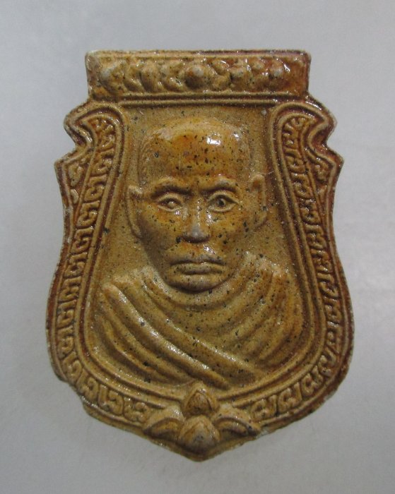 20 บาท พระผงหน้าเสือหลวงพ่อน้อย วัดธรรมศาลา ยุคหลัง