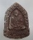 20 บาท พระผงหลวงปู่ทิม วัดพระขาว เศรษฐี๑๐๐ ปี