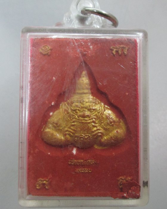 20 บาท พระผงหลวงพ่อโต วัดหลักสี่ จ สมุทรสาคร