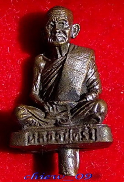 ลป.คร่ำ .. รูปหล่อก้นเดือย 32 กล่องเดิม