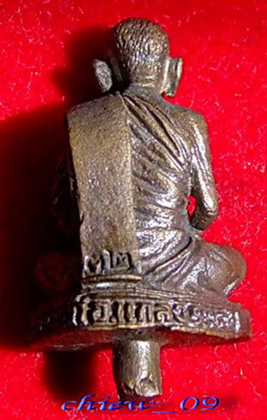 ลป.คร่ำ .. รูปหล่อก้นเดือย 32 กล่องเดิม