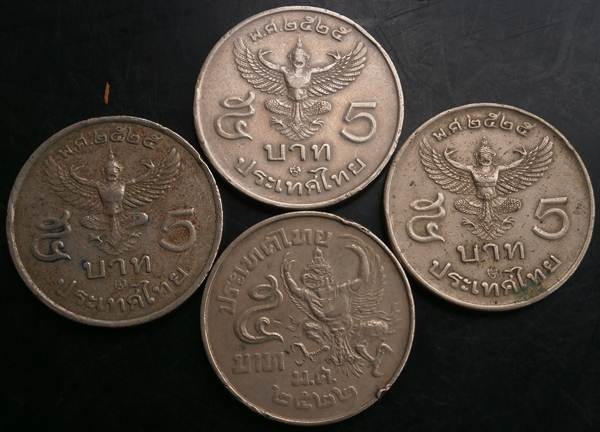 3เหรียญ 5บาทหลังครุฑตรงโค๊ตปี25,28,29 จำนวน3เหรียญ+ครุฑเฉียง1เหรียญ รวม4เหรียญ