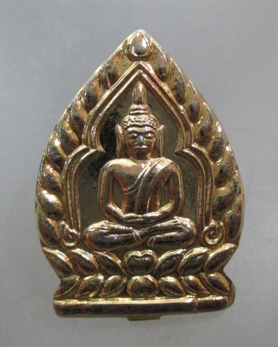 20 บาท เหรียญเจ้าสัวหลวงพ่อจวน วัดหนองสุ่ม จ สิงห์บุรี