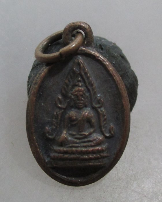20 บาท เหรียญเม็ดแตงพระพุทธชินราช วัดวชิรธรรมสาธิต
