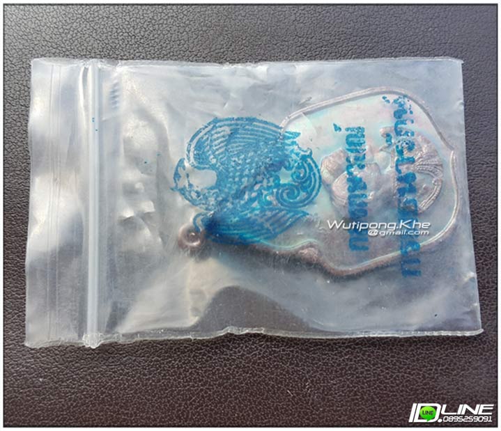 เหรียญช้าง/สมโภชช้างเผือก ทองแดง จ.เพชรบุรี ปี21..(บล็อกนิยม ช้างมีจุด/ลป.โต๊ะ ปลุกเสก)