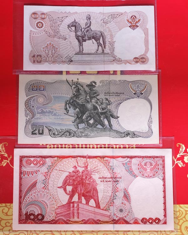 ธนบัตร ร.๙ แบบ๑๒ มี3ชนิดราคา๑๐บาท(หลังพระบรมรูปทรงม้า),๒๐บาทและ๑๐๐บาท มีเลขสองตัวท้าย๔๒ทั้ง3ใบ /w19