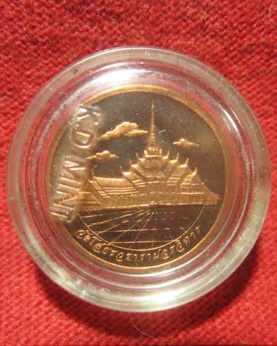 เหรียญเล็กพระพุทธโสธร ปี39