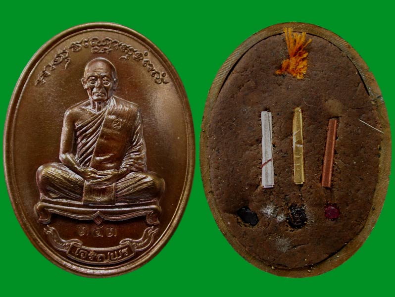 เหรียญเจริญพรเชื่อมบารมี 1 ชุด 2 เหรียญ ทิม+สาคร เหรียญหน้ากากชนวนเก่าหลังอุดผงเก่า  ตระกรุด 3 กษัตร