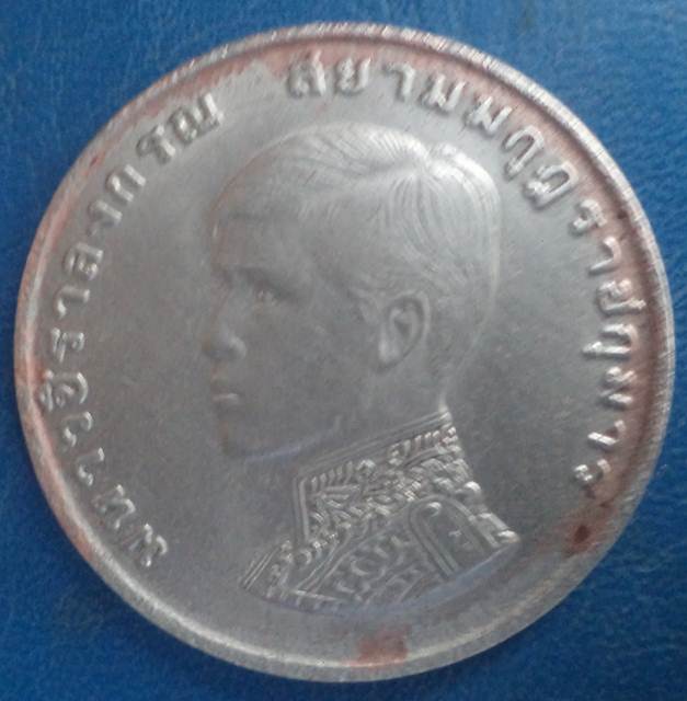 **วัดใจ*****สถาปนาสมเด็จพระบรมโอรสาธิราช ปี 2515