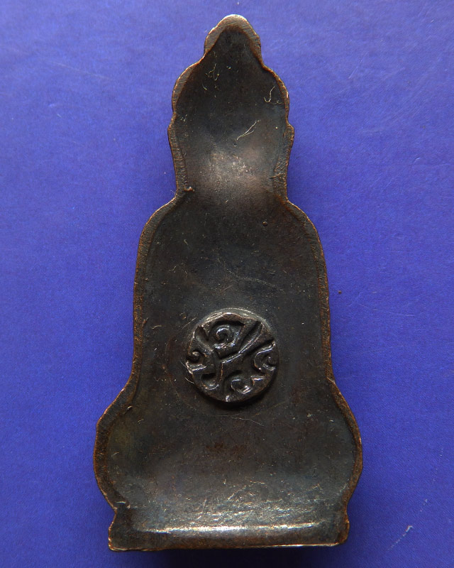 32.พระหูยาน หลังจปร. (รุ่นปืนแตก) วัดราชบพิธ พ.ศ. 2513 ในหลวงเสด็จเททอง เกจิ 108 ปลุกเสกพิธีใหญ่