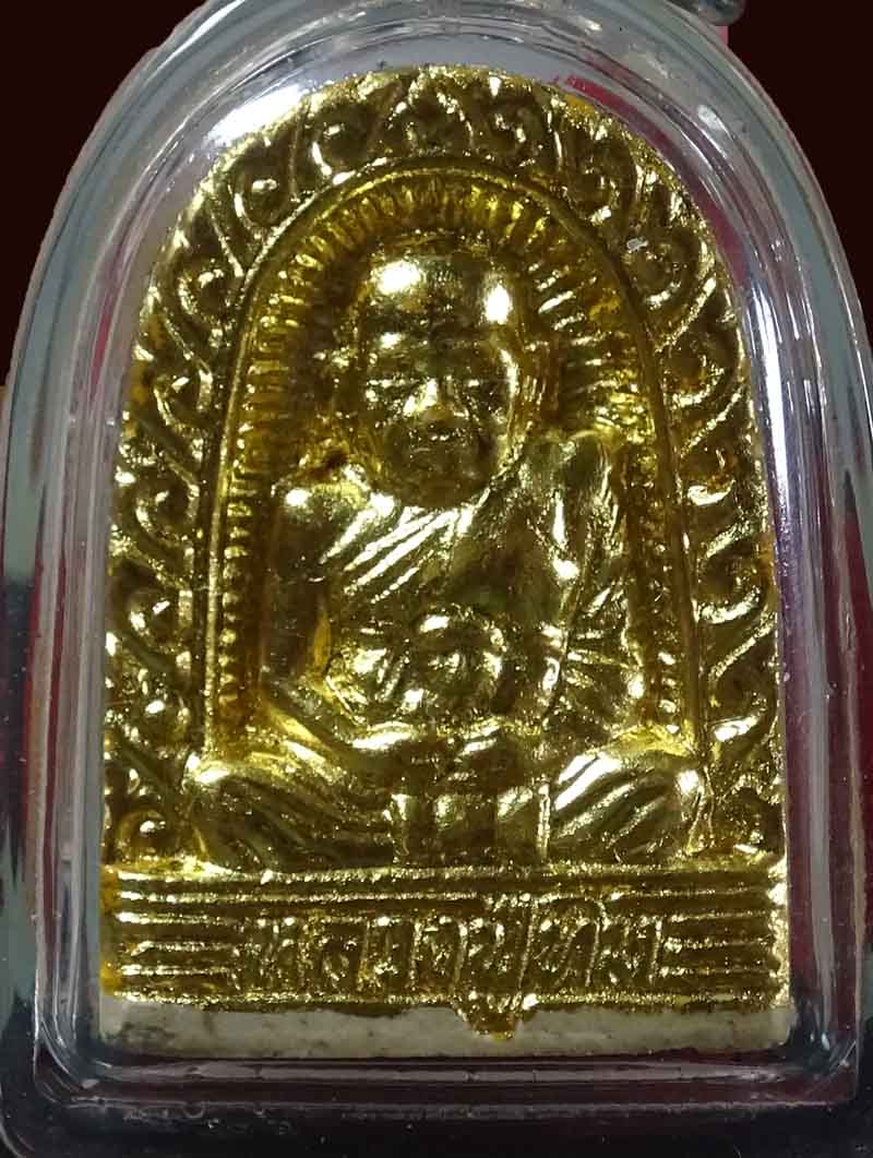 ++ลดราคา++พระผง หลวงปู่ทิม วัดพระขาว จ.พระนครศรีอยุธยา รุ่นเสาร์ 5  ปิดทอง