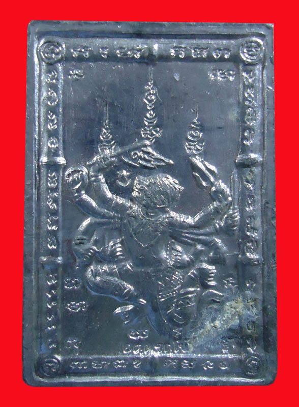 ++ลดราคา++เหรียญกำนันหลวงพ่อพูล หลังหนุมาน 8กร วัดไผ่ล้อม จ.นครปฐม ปี2545 ตะกั่ว