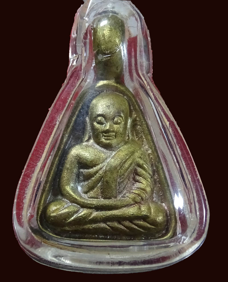 ++ลดราคา++หลวงพ่อเงิน 10 ปีบีทีเอส ปี 52