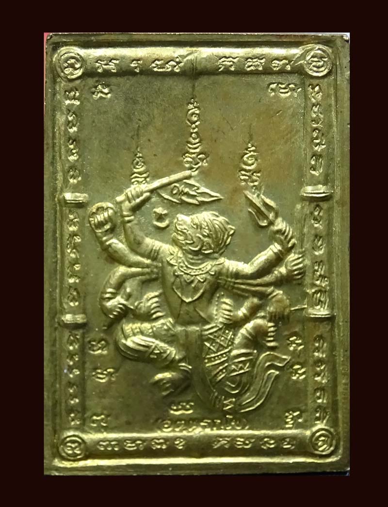 ++ลดราคา++ทันหลวงพ่อแน่นอน เหรียญกำนันสี่เหลี่ยมหลวงพ่อพูล วัดไผ่ล้อม ปี45 เนื้อทองฝาบาตร