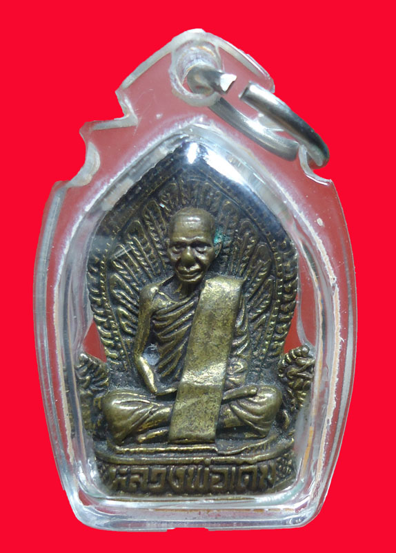 ++ลดราคา++เหรียญหลวงพ่อเดิม รุ่นเพชรเงินพันล้าน วัดไดรัง ปี๒๕๔๐
