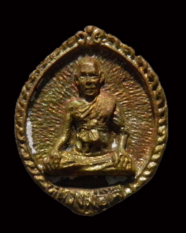 เหรียญหล่อ  พระครูสถิตโชติคุณ(หลวงพ่อไสว ฐิตวณฺโณ) วัดปรีดาราม (ยายส้ม) ต.คลองจินดา อ.สามพราน   