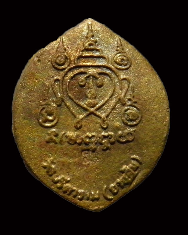 เหรียญหล่อ  พระครูสถิตโชติคุณ(หลวงพ่อไสว ฐิตวณฺโณ) วัดปรีดาราม (ยายส้ม) ต.คลองจินดา อ.สามพราน   