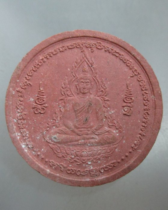 พระผงทำน้ำมนต์รุ่นแรก หลวงปู่ศรี มหาวีโร วัดป่ากุง จ.ร้อยเอ็ด ปี ๒๕๕๒ ด้านหลังฝังพระธาตุ