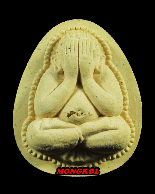 พระปิดตาจัมโบ้เงินล้านหลวงพ่อไสว วัดปรีดาราม เนื้อผง ตะกรุดทองคำ พ.ศ.2541 จ.นครปฐม