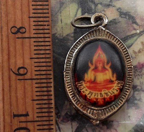 วัดใจเริ่ม 10 บาท กับ พระพุทธชินราช .…AP748