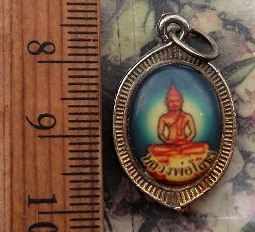 วัดใจเริ่ม 10 บาท กับ พระพุทธชินราช .…AP748