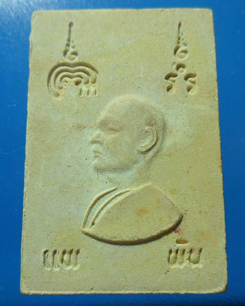 สมเด็จแพ พัน ย้อนยุค ปิดทองในพิมพ์ หลวงพ่อแพ วัดพิกุลทอง สิงห์บุรีเคาะเดียว 