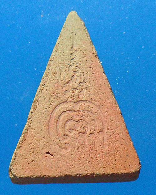 นางพญา หลวงพ่อแพ วัดพิกุลทอง สิงห์บุรี เคาะเดียว