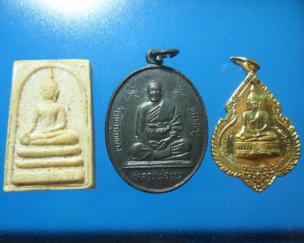 เหรียญหลวงพ่อแพ วัดพิกุลทอง สิงห์บุรี ชุด3เหรียญ เคาะเดียวแดง