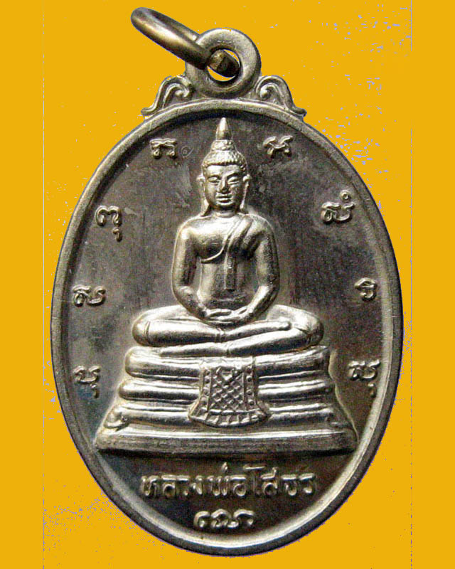 หลวงพ่อโสธร วัดโสธรวรารามฯ จ.ฉะเชิงเทรา