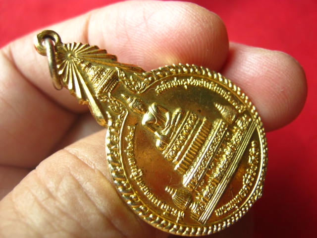 เหรียญพระพุทธศรีวิริยโสภิต หลังหลวงพ่อแพ วัดพิกุลทอง สิงห์บุรี ปี 2525 กะไหล่ทอง