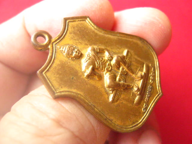 เหรียญพ่อขุนรามคำแหงมหาราช ที่ระลึกงานสมโภชพระบรมราชานุสรณ์ ปี 2519