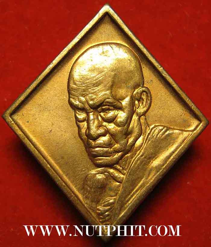 ลป.สงฆ์ วัดเจ้าฟ้าศาลาลอย สร้างหอฉัน ปี ๒๑ ผิวไฟสวยกริ๊บสุด ๆ+บัตรรับรองพระแท้*118