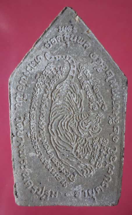 พระยอดขุนพล หลวงพ่อเปิ่น วัดบางพระ จ.นครปฐม ปี41 ตะกรุดเงินคู่สวยครับ