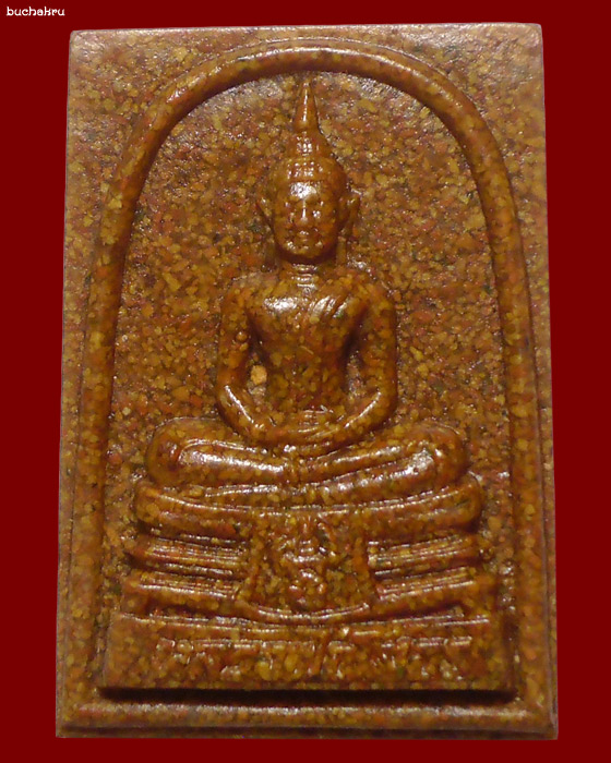 หลวงพ่อโสธร ภปร. พิมพ์ใหญ่ แบบมีซุ้ม รุ่นสร้างพระอุโบสถ เนื้อกระเบื้องหลังคาโบสถ์ (หลังเก่า)