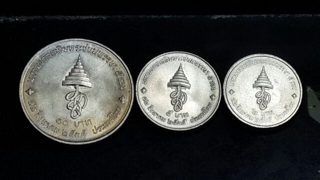 เหรียญนิกเกิล 2+5+10 บาท 60 พรรษา พระราชินี