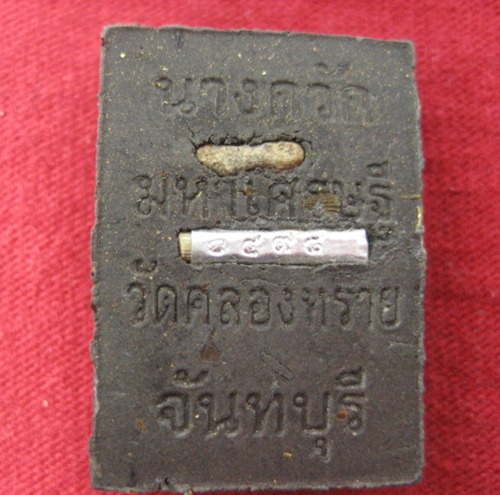 นางกวักมหาเศรษฐี + ท้าวเวสุวรรณมหาเศรษฐี ฝังตะกรุดเงินแท้ มวลสารเก่าหลวงปู่หมุน วัดคลองทราย