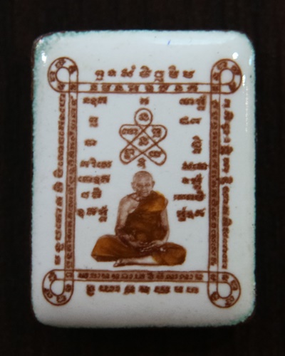 ล็อคเก็ตสี่เหลี่ยม รุ่นโชคลาภมหาเศรษฐี ปี 2546 หลวงปู่หงษ์ พรหมปัญโญ วัดเพชรบุรี