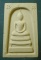 สมเด็จ ทิม๑ ปี40 หลวงปู่ทิม วัดพระขาว อยุธยา