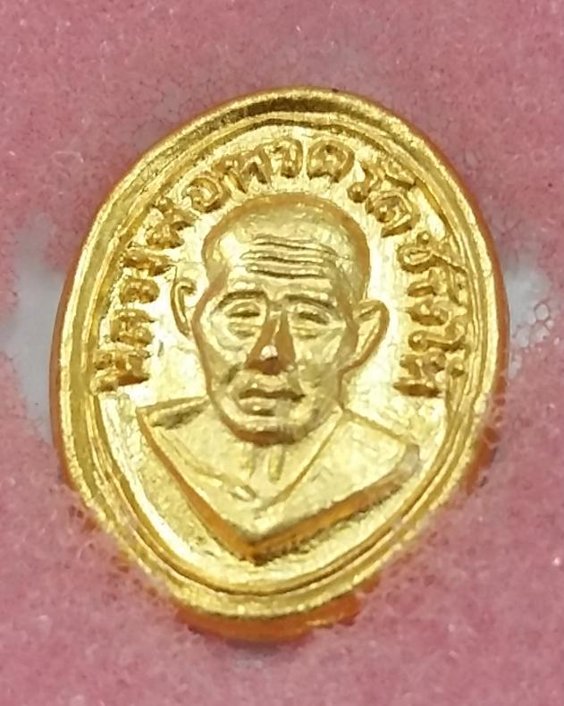 หัวแหวนหลวงปู่ทวด ปี06 บล็อคนิยม กะไหล่ทอง สวยมากๆสวยเดิมๆครับ