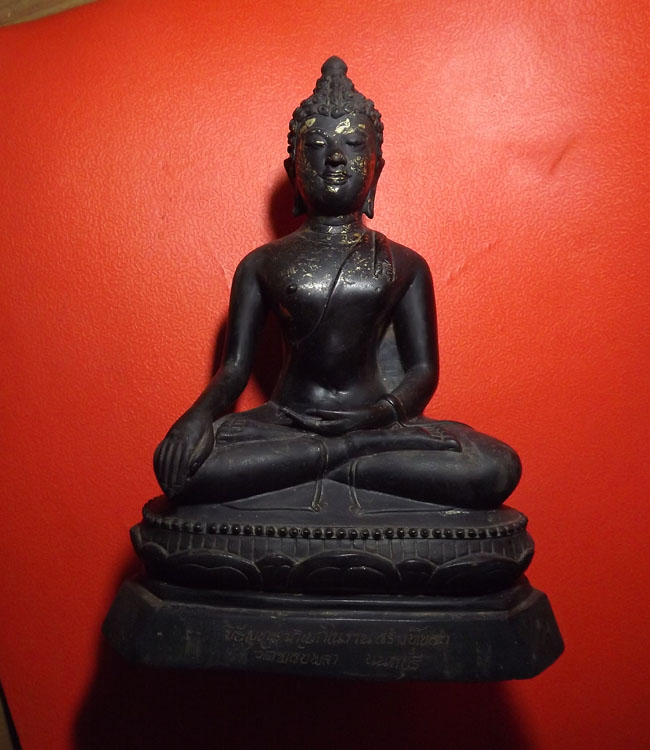 พระบูชาเชียงแสนสิงห์หนึ่ง วัดพลับพลา ปี2516-17 จ.นนทบุรี พระพิธีใหญ่