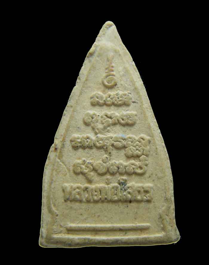 พระสามเหลี่ยมเนื้อผงหลวงพ่อโสธร หลังยันต์ไม่ทราบปีครับ