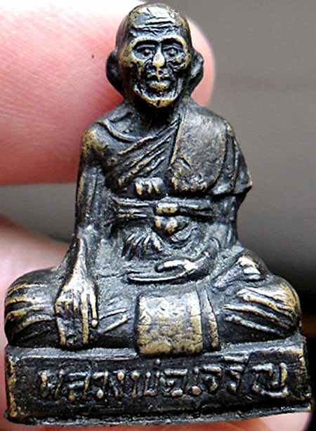 *รูปเหมือนแซยิด ๙๐ปี พศ.๒๕๑๗..ลพ.เจริญ วัดทองนพคุณ เพชรบุรี*