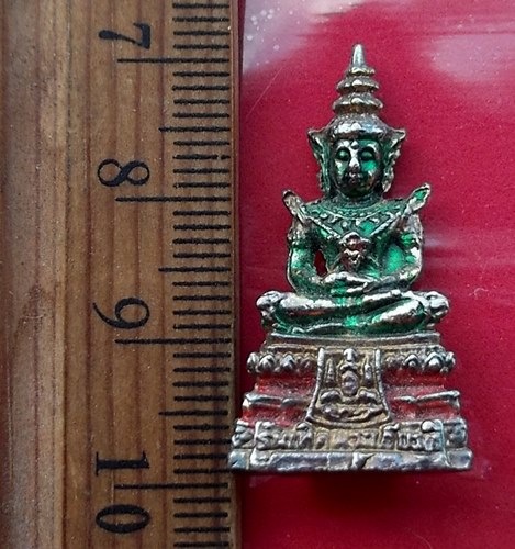 วัดใจเริ่ม 10 บาท กับ พระแก้วมรกต  .…AT931